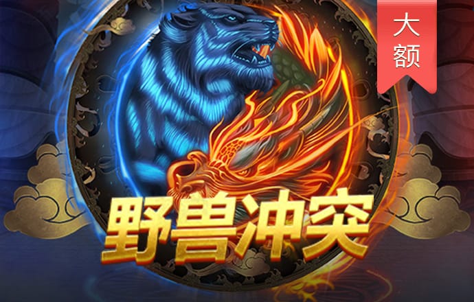今年会体育app官方