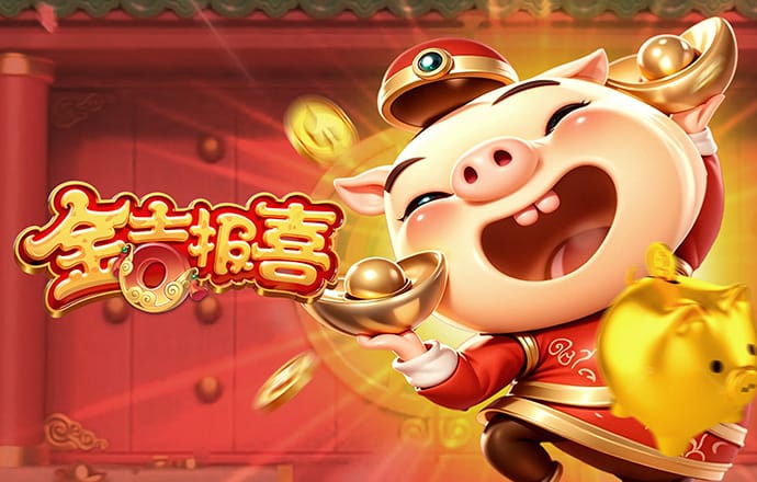 hjc黄金城